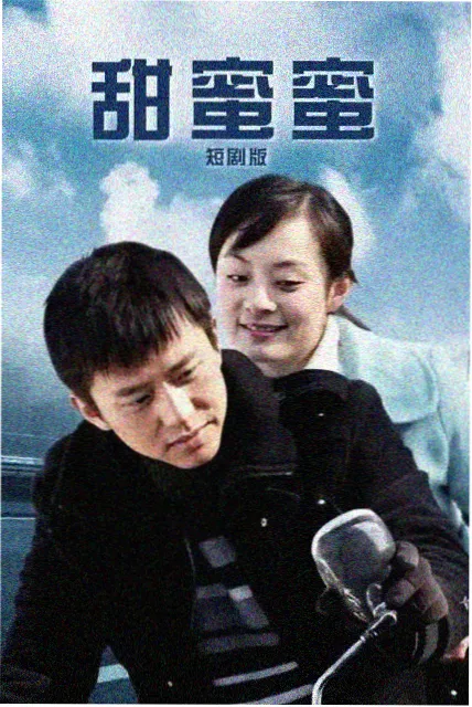 宿敌电影航线二 师承与背叛结构示意图